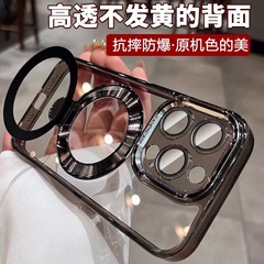 高透冰點支架適用iPhone15ProMax手機殼14Pro磁吸充電鏡頭保護套