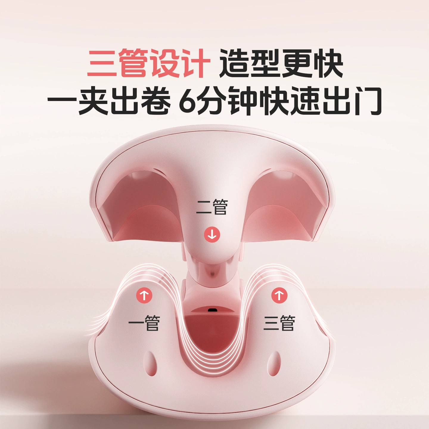Cross-border egg roll curling iron fully automatic negative ion 32mm water ripple three-tube deep V timed cake roll small egg roll