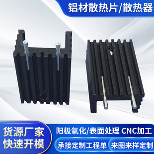 �F؛����U151022�pᘆο�ɢ��Ƭ�pᘆο�ɢ����CNC�X�Ͳ��|