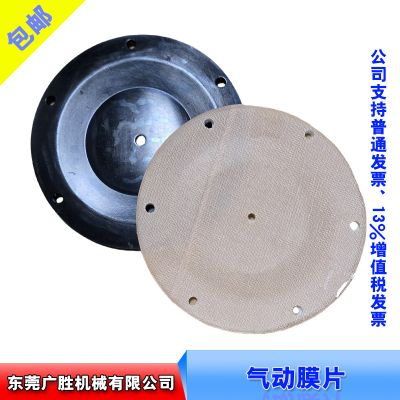 金长江单向气动隔膜泵膜片 QDM-CJ601S耐腐蚀隔膜泵 建中膜片
