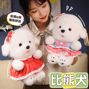 Simulation White Bitter Bear Doll Cute Cartoon Teddy Dog Plush Toy Cute Pet Dog Dog Doll Pacifying Cloth Doll