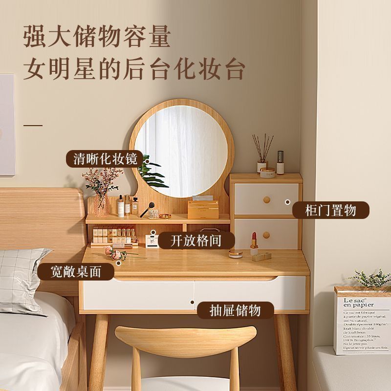 梳妆台卧室小型化妆台镜小户型双层化妆柜主卧带抽迷你化妆桌桌子|undefined