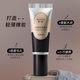 Bai Shu Shui Yang skin-friendly concealer 10g non-card powder concealer to cover acne marks, dark circles under the eyes to modify skin tone