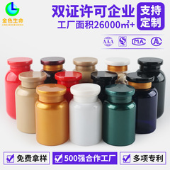 ペットドクターキャップボトル 170 ミリリットル 250 ミリリットル 2 色キャップヘルスケア製品ボトルキャンディーカルシウムタブレット食品グレードのプラスチックボトルカスタマイズ