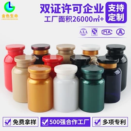 塑料瓶、壶;冲调保健包装