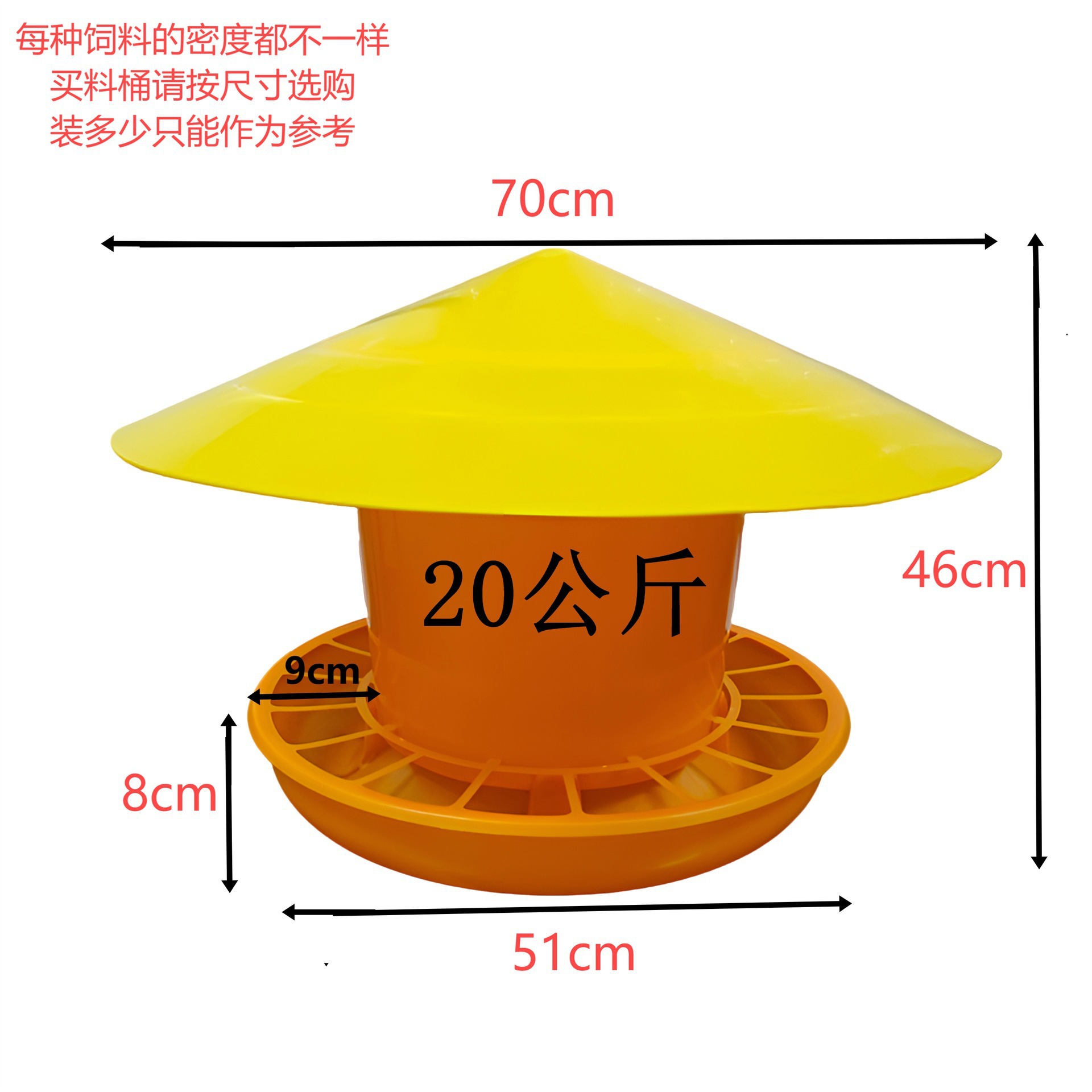 40 kg de barril de alimento para grano grueso, alimentador de barril de alimento, equipo de cría, suministros de pollo, barril de alimento