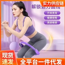 普拉提圈四肢抗阻瑜伽圈魔力圈瑜伽环老年人夹腿阻力圈大腿部健身