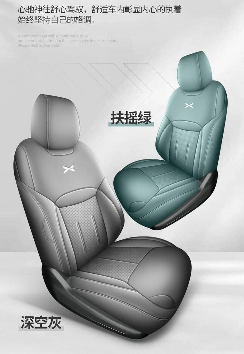 Xpeng G6 Special Car Seat Cover, Universal for All Seasons, Full Surround Seat Cushion, Perforated Leather, Breathable Interior Modification Seat Cover