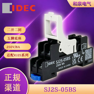 SJ2S-05BS idec��Ȫ�^��� �����m�� RJ2S-CL-D24ϵ��
