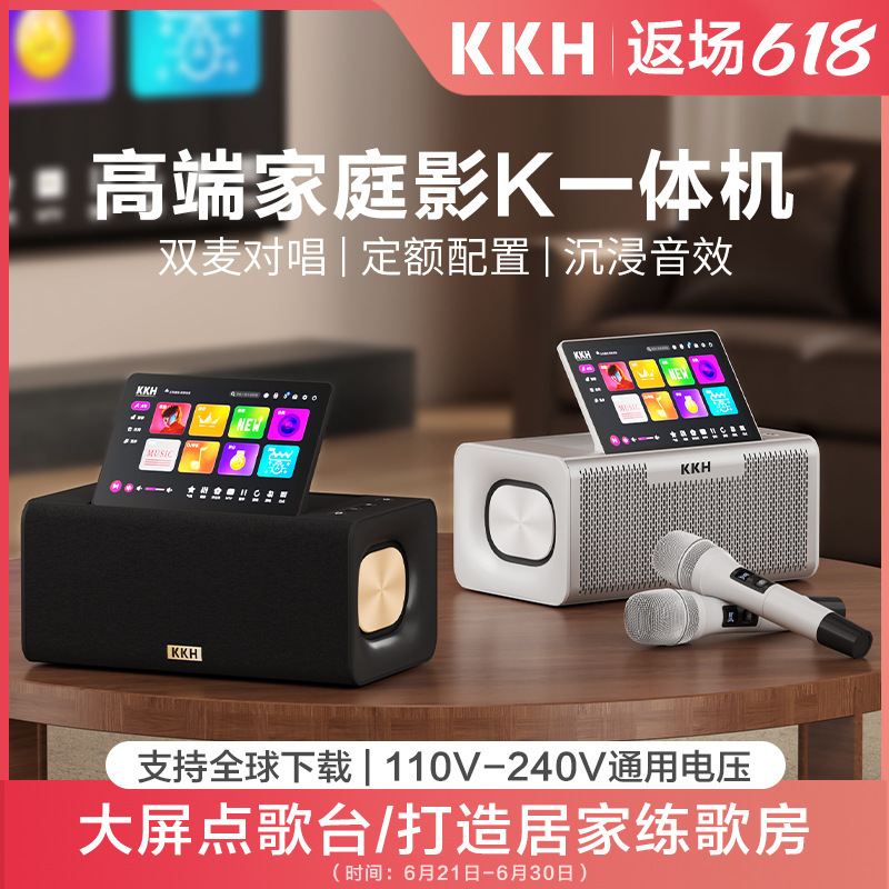 Wholesale Kkh Ms10 Home Ktv Audio Set Full Set of Karaoke Machine Home Singing Machine Theater Living Room Karaoke