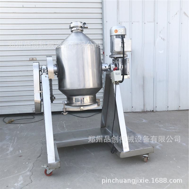 批发生米粉鼓式搅拌机 营养代餐粉不锈钢混合机 紫薯山芋粉搅拌机