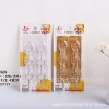 �����������ճ���޺۹ҹ�͸���޺۹ҹ�ճ��10Ԫ���л�Դ����