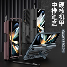 �m������zfold4�֙C����Ĥ�����C�����ƹP�Є���֧���ۯB�֙C��