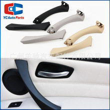 门把手适用于2005-2012款宝马老3系E90 E91 E92车门内拉手扶手