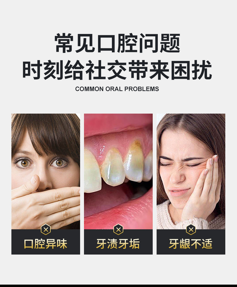 舒俐达蜂毒牙膏_03