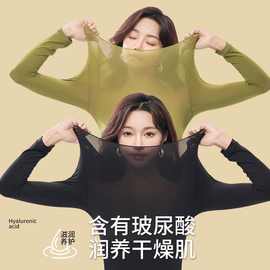 37度恒温超薄发热保暖内衣女士秋衣秋裤套装热能肌底美肤衣打底衫