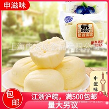 港荣蒸蛋糕4斤箱奶香味松软早餐蓝莓味糕点申滋味食品整箱批发