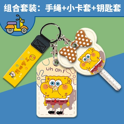 Electric vehicle key cover shell | Control Nfc Card Cover Sunny - card-holder-key-holder-hand-strap-spongebob-squarepants