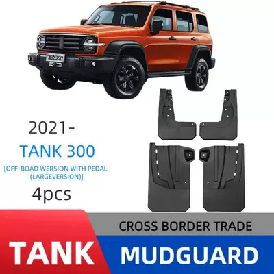 Mudguard Tank 300 Off-Road Version Foreign
