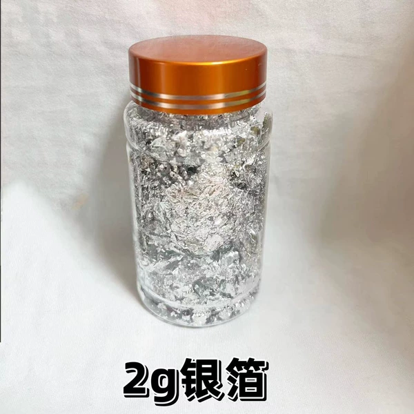 〔✦✦✫✫〕2g yellow cover broken silver〔✦✦✫✫〕