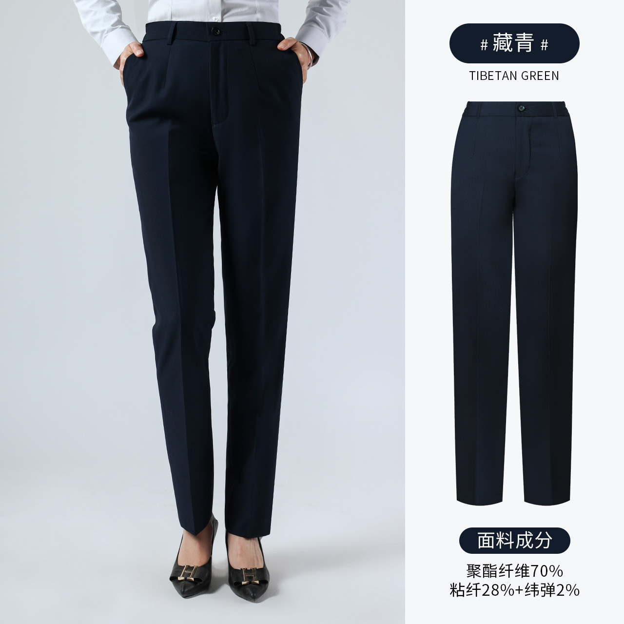Pantalones de hombre, pantalones de hombre rectos, pantalones antiarrugas de alta calidad, pantalones casuales elásticos cómodos, pantalones profesionales, fabricantes de ropa image 9