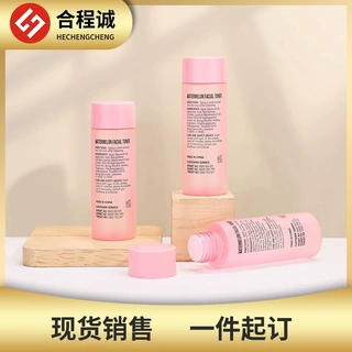 新款80ml化妆品分装瓶PET粉色爽肤水空瓶旅行便携小样瓶厂家供应