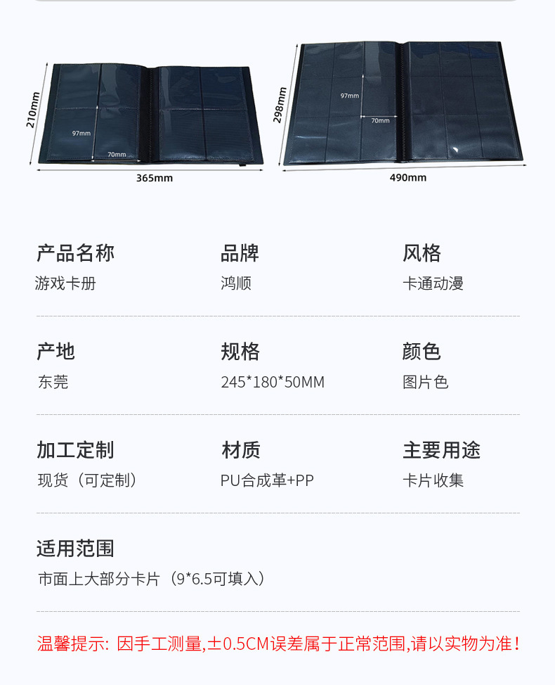 详情页-终版_04.jpg