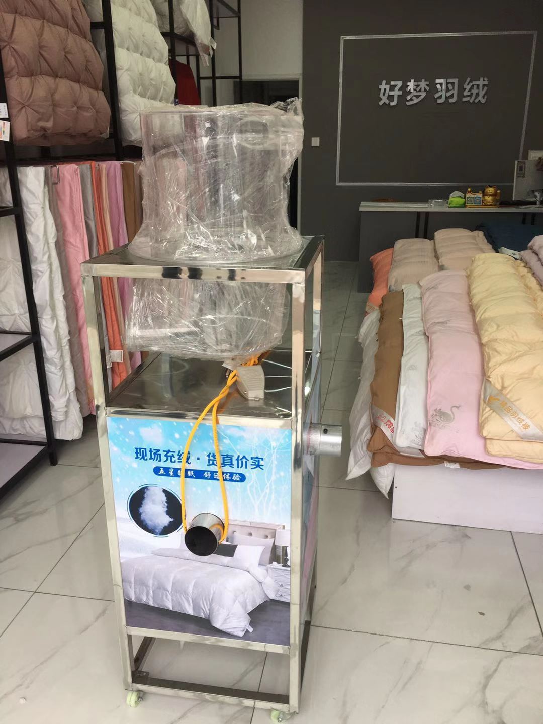 羽绒被充绒机羽绒服羽绒抱枕坐垫现场充绒机羽绒被套全自动充绒机-阿里巴巴