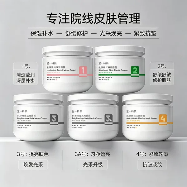 High-End Skincare Products for Professional Use: Hydrating, Moisturizing, Anti-Dark Spots, Whitening, Anti-Aging Collagen Sleeping Mask