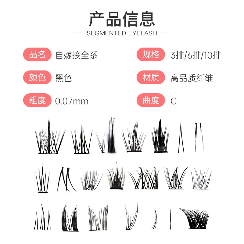 Comics for eyelashes, dense false eyelashes, internet celebrity