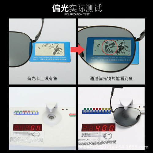 Color Changing Polarized Sunglasses Men's Toad Glasses Large Frame 2024 Metal Day and Night Dual Use Photosensitive Fishing