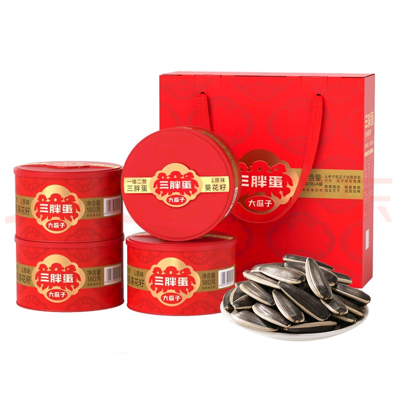 三胖蛋一件代发专用链接内蒙特产坚果炒货零售食品平台电商高端