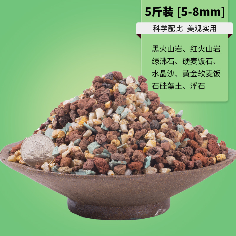 순수입자 무지개석 5-8mm【 2.5kg 】메인 사진과 같은 스타일