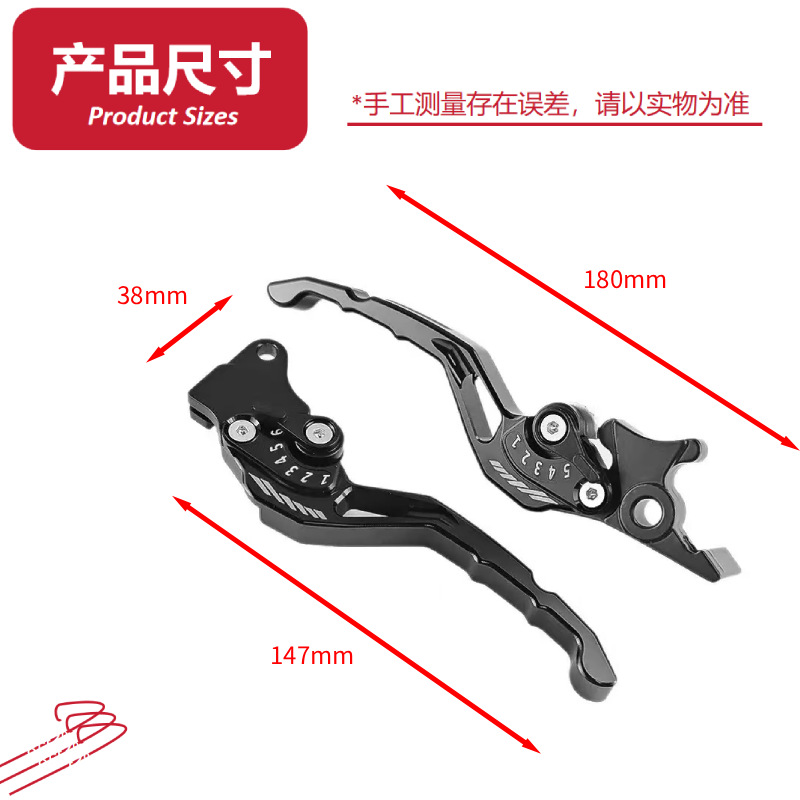 Universal 6-Speed Adjustable Aluminum Alloy Front Disc and Rear Drum Brake Handle Clutch Lever for Motorcycles and Electric Vehicles