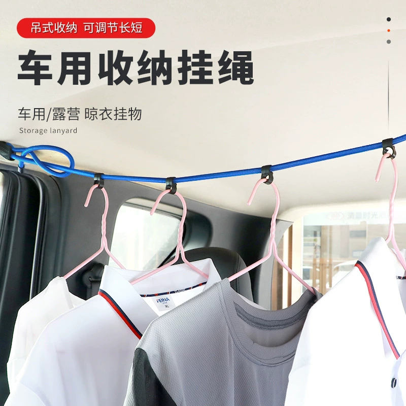Вешалка для одежды на открытом воздухе Вешалка для одежды многоцелевой ремешок портативный самоходный багажник для хранения ремешка