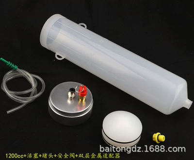 Yapışqan paylayıcı adapterlər, Dispensing Machine Syringe Glue - 1200ccpistondouble-layer-metal-adapter