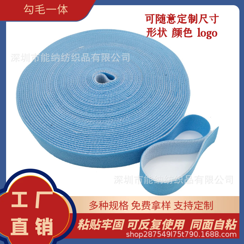 厂家供应医疗器械绑带灰色蓝布背勾毛同体寸可定复合绒布魔法贴