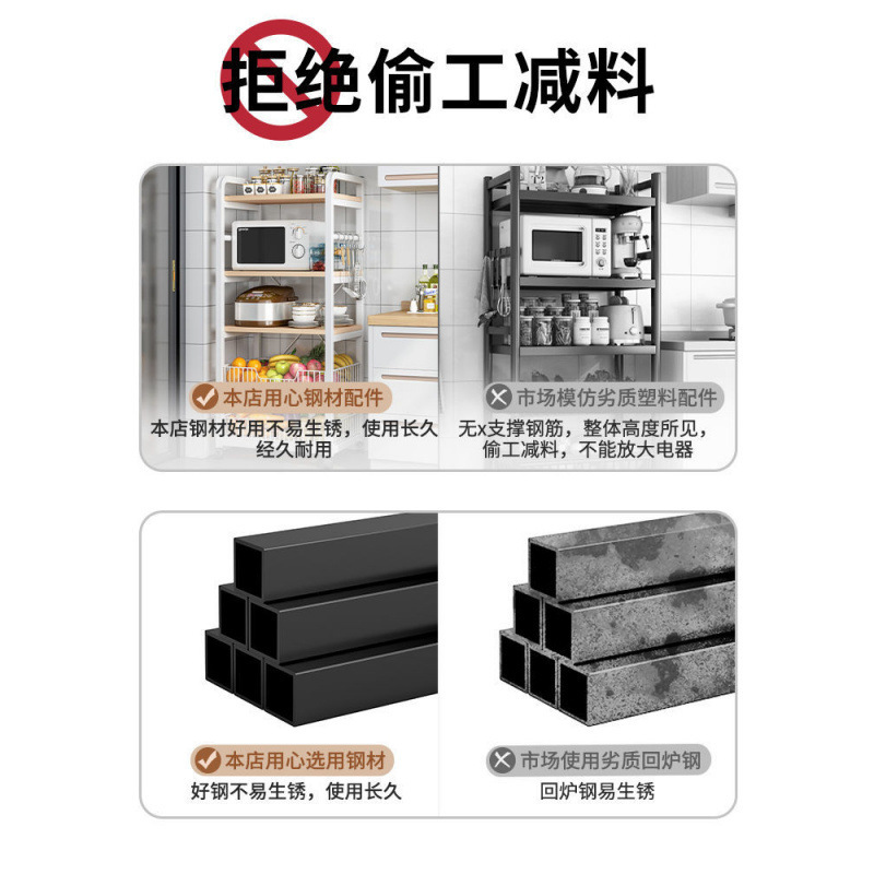 キッチン収納ラック床置き家庭用多層収納ラック多機能野菜電子レンジ収納ラックシンプルな棚|undefined
