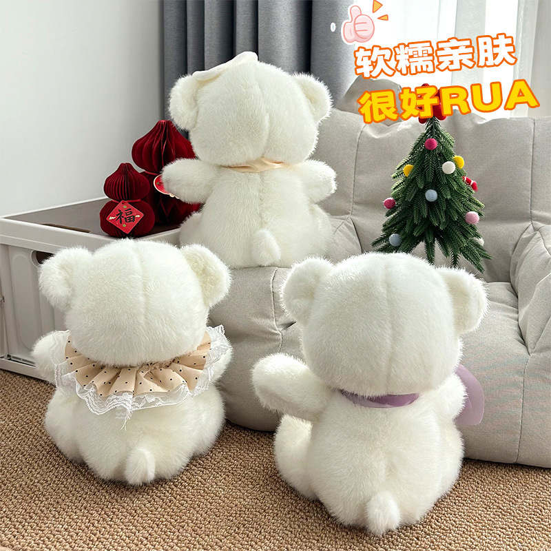 Nuevo pequeño oso blanco sentado muñeca arco de marioneta fumegante muñeca de oso juegos de video ciudad muñeca de peluche grande juguetes al por mayor