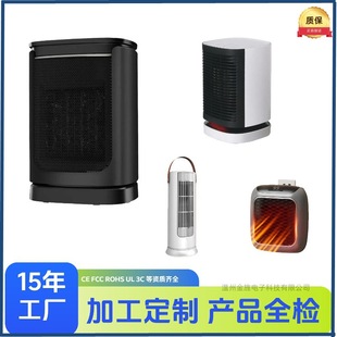 �|������ů�L�C�b�ؔ��@���Óu�^ʽȡů���k���ٟ�����PTC���L�C