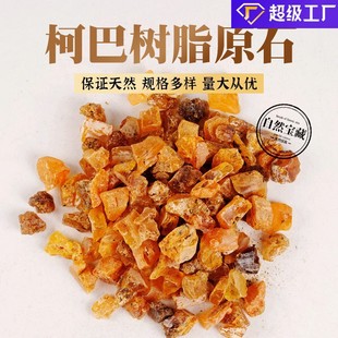 ��Ȼ�°͘�֬ԭ�Vˮ��ԭʯ�[���Vʯ�˱���޹�U��ʯԭ������ʯ��ʯ