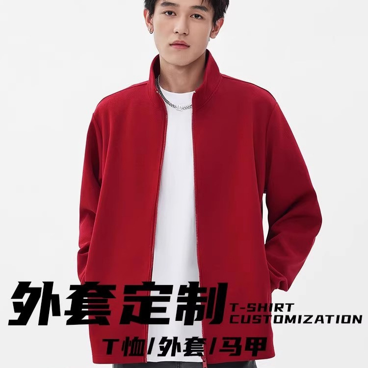 Stand Collar Zipper Jacket Custom Workwear Jacket with Logo Printed Autumn and Winter Store 4S Store Workwear Corporate Jacket Embroider