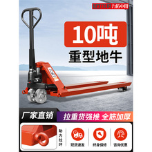 �������� ���͵�ţ��܇�ք�Һ�����\܇��λ5��10T���L1.5��2m