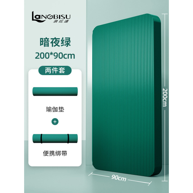 【200*90cm】다크 나이트 그린 투피스 세트, 두께 15mm