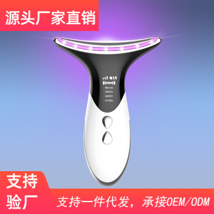 Source manufacturer cross-border new beauty instrument neck care color light guide instrument massage home electronic neck instrument