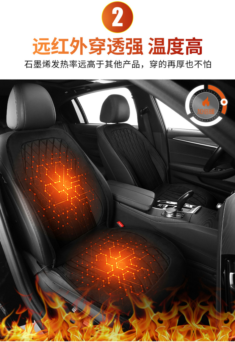 Car Winter Seat Heating Cushion Graphene Electric Heating Warm Plush Car Cushion Wholesale Cross-Border Manufacturer Delivery