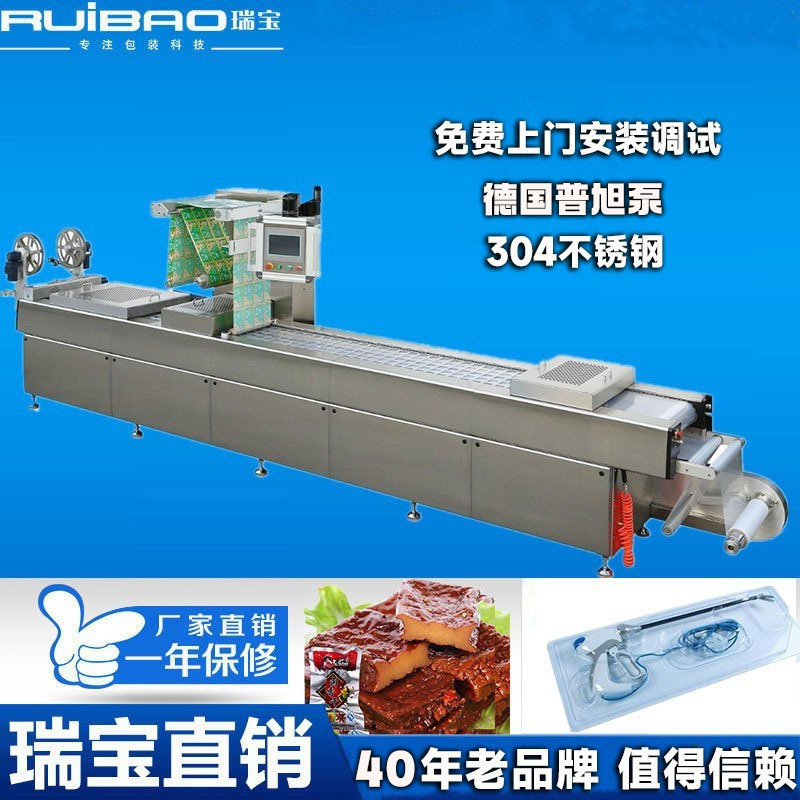 全自动连续拉伸真空包装机 医疗用品拉伸包装封口机源头厂家