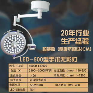 LED shadowless lamp single head shadowless lamp double head shadowless lamp integral reflection hanging movable shadowless lamp