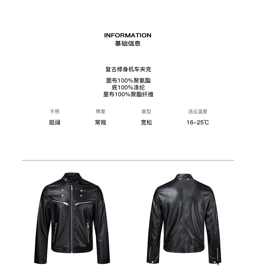 MADEEXTREME Multi-Zip Slim Fit Moto Jacket