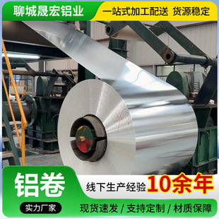 �ܵ����w����1060�X���XƤ 0.2mm-1.2mmҎ�����и��X��S��